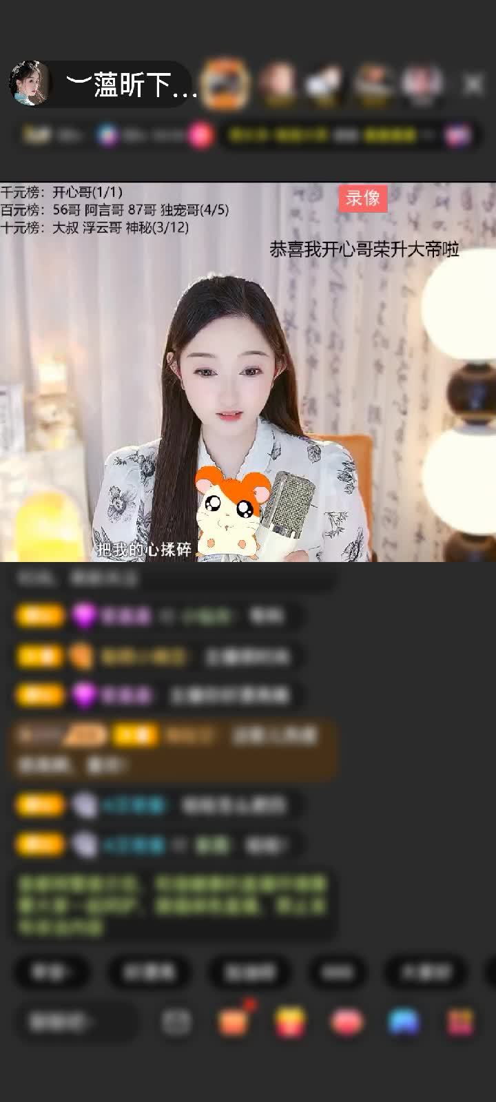 感谢✨人走茶凉。🌙赠送天空游乐园1个