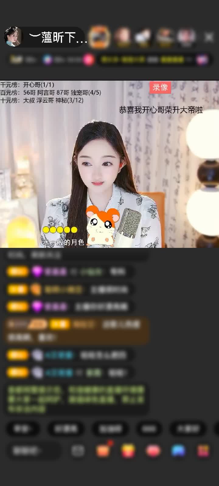 感谢✨人走茶凉。🌙赠送天空游乐园1个