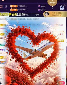 ︶薀昕努力升红冠❤ぃ的图片