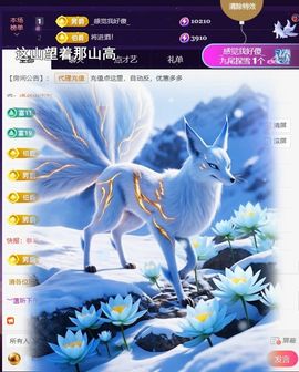 ︶薀昕努力升红冠❤ぃ的图片