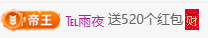 冰凌吖~的图片