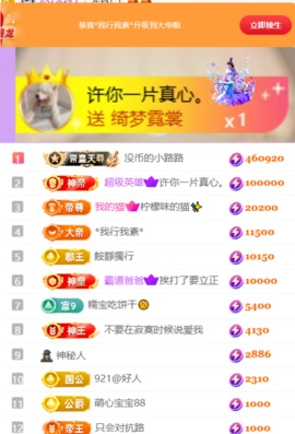 陈慧慧🥕早10晚8的图片