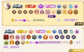 你的洛洛•ᴗ•💧的图片
