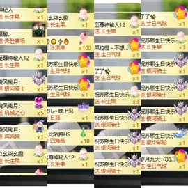 苏熙！！！主播照片
