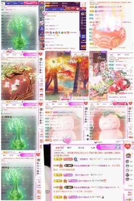 倾城🌸跳舞最哇塞主播照片