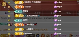 心动ぐつ媚儿主播照片