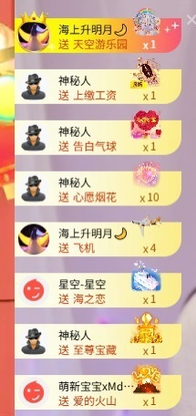 心动ぐつ媚儿主播照片