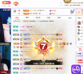 依芝呵呵了~❤️~休的图片