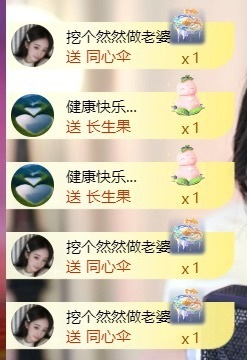 然然然然然然.主播照片