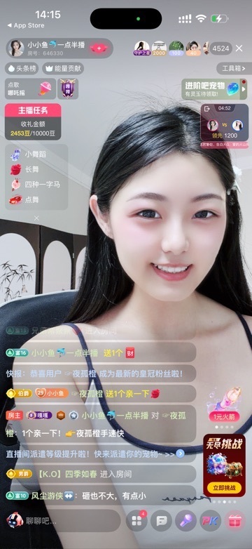 小小鱼🐬一点半播的主播照片