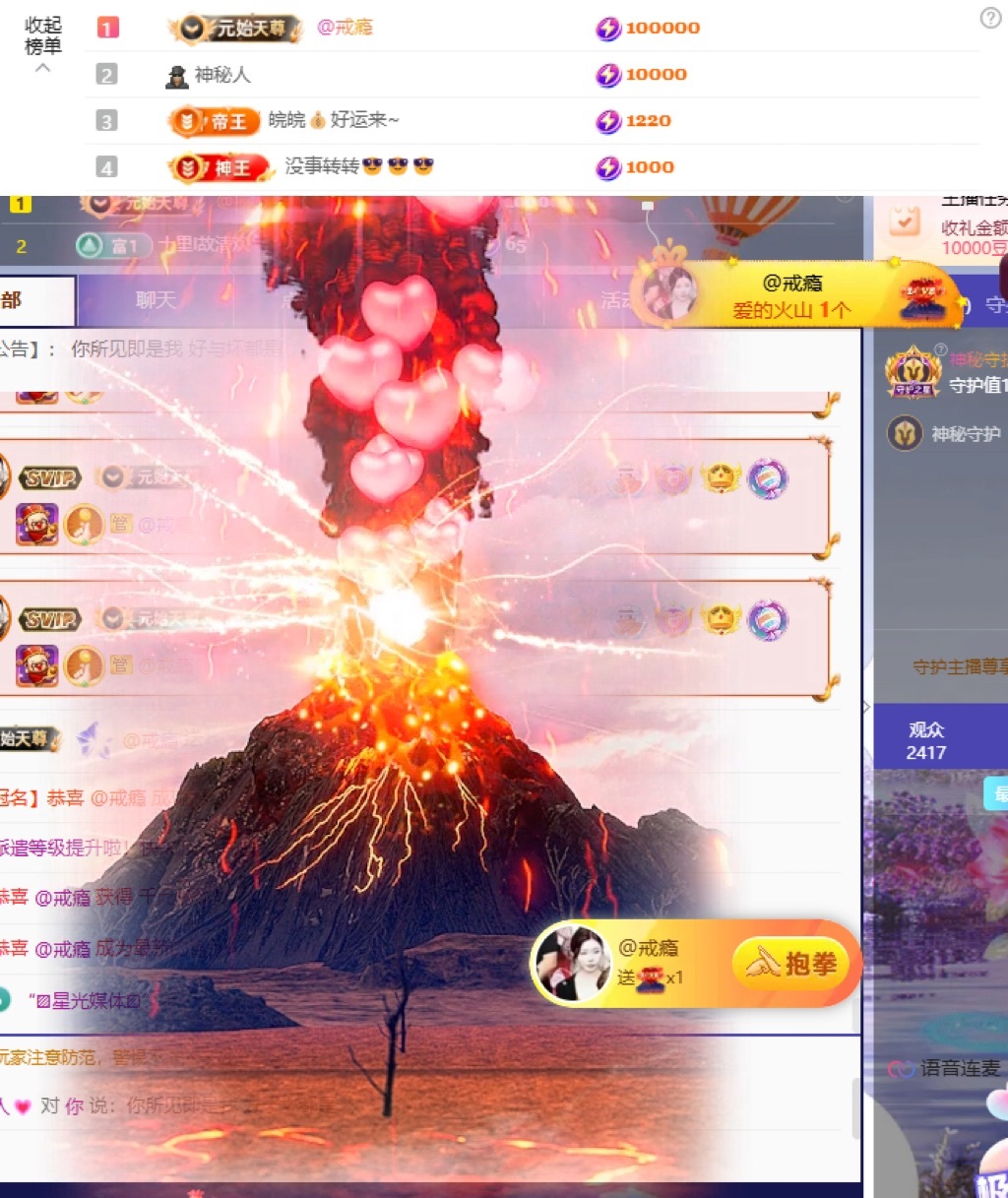 阿婷大人💗搬家中主播图片