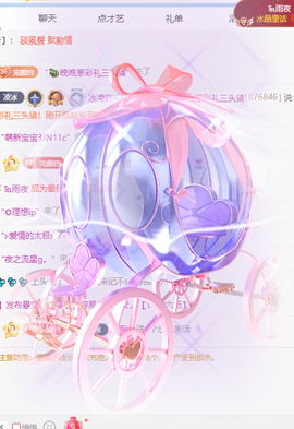 冰凌吖~的图片