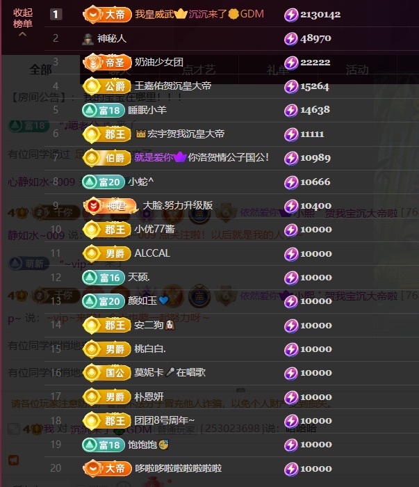 小熙^主播图片