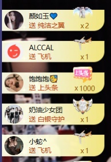 小熙^主播图片