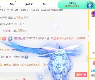 萌新白小糖主播图片