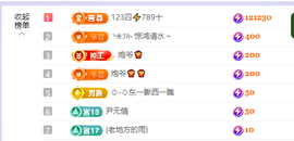 依芝呵呵了~❤️~休的图片