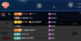 米哥mimi的图片