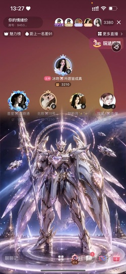 香橙✨天真无忧的图片