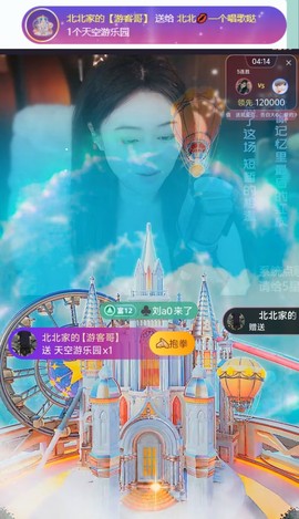 北北💋一个唱歌哒主播照片