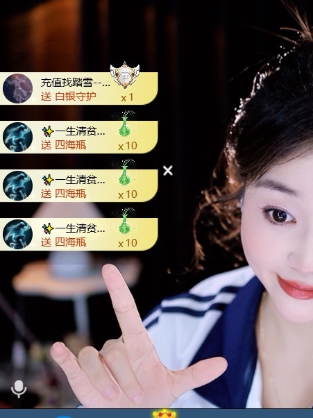 笑笑早七点播主播图片
