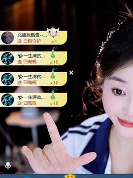 笑笑早7中12点主播照片
