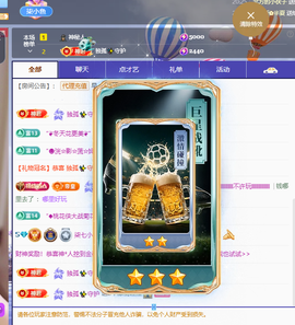 柒七💋小鱼的图片