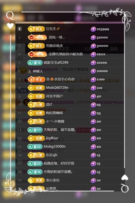 凤凤凤凤凤凤凤凤凤.的图片