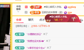 ♚小巴豆~贪财好色主播照片