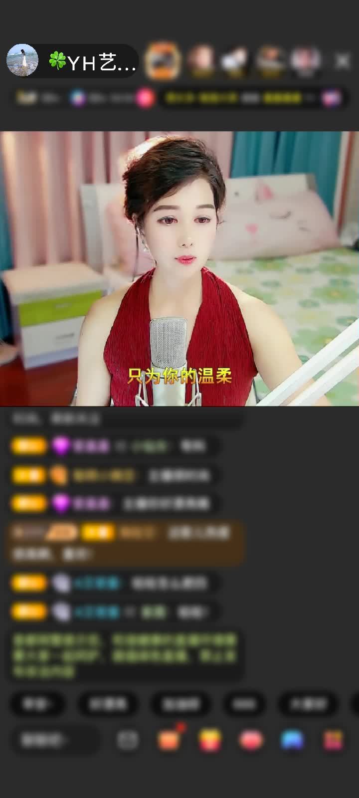 感谢🌔衮雪🌖赠送冰雪女王1个