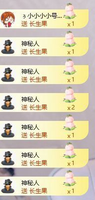 小仙女有事回老家了主播照片
