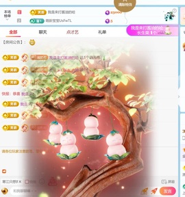 兮瑶吖🍬主播照片