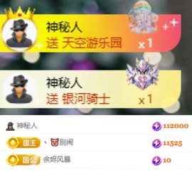 小苏打…主播照片
