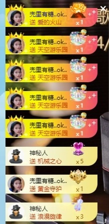 小董事爱唱歌主播图片