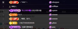 杭哥哥♠️主播照片
