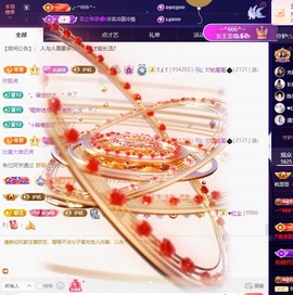 杭哥哥♠️主播照片