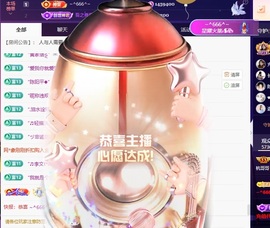 杭哥哥♠️主播照片