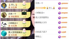 晟涵🎤唱歌主播主播照片