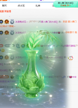 冰凌吖~的图片