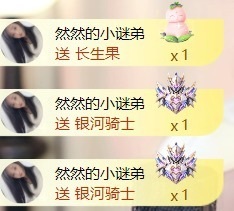 然然然然然然.主播照片