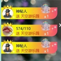 小苏打…主播照片