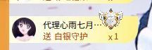 点歌～谢婷姐升级主播照片