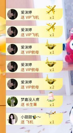 点歌～谢婷姐升级主播照片