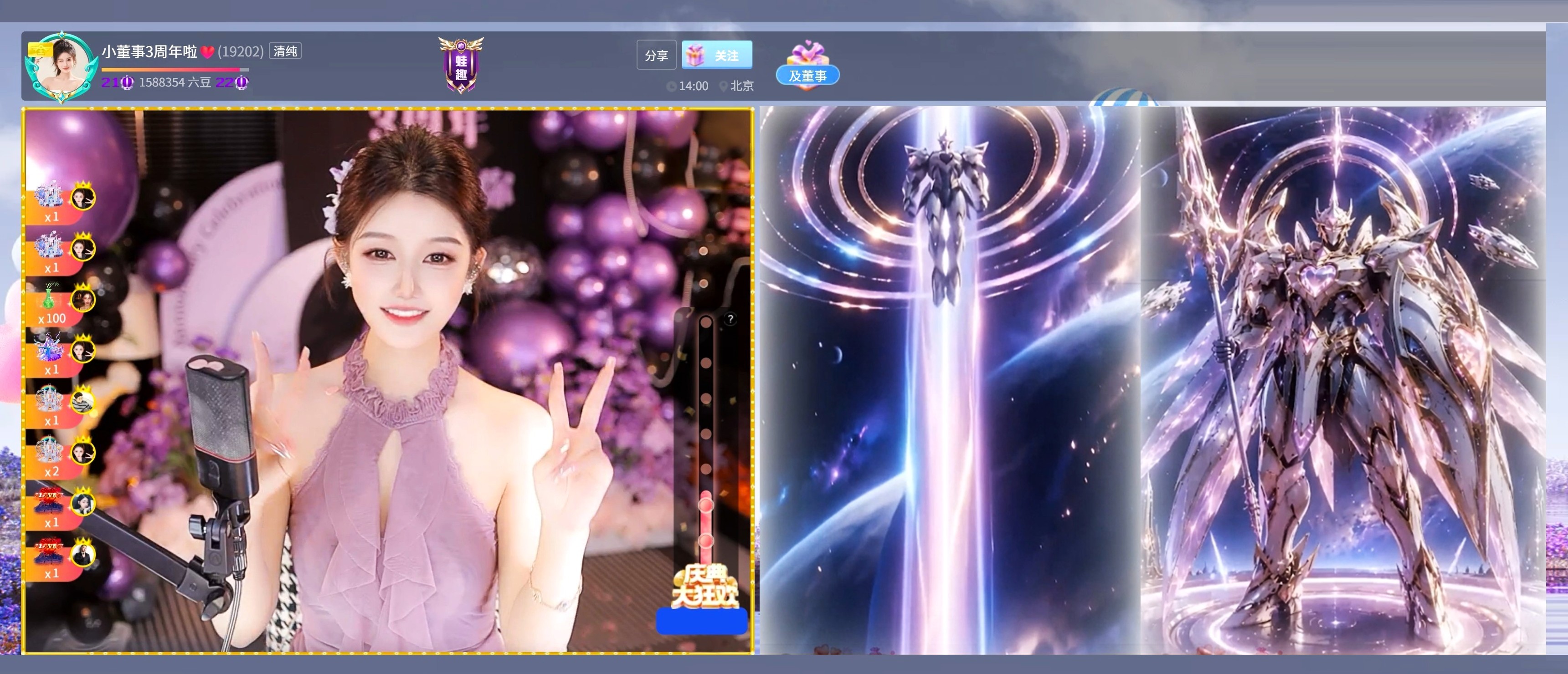 遊樂園的小丑的图片