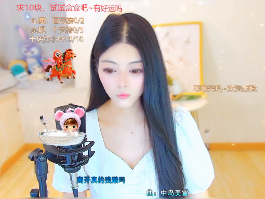 才艺视频
