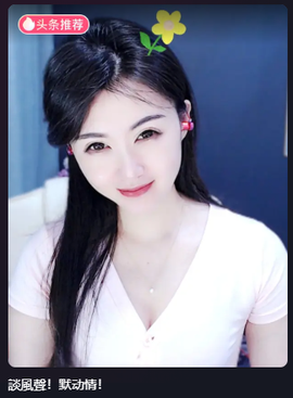 冰凌吖~的图片