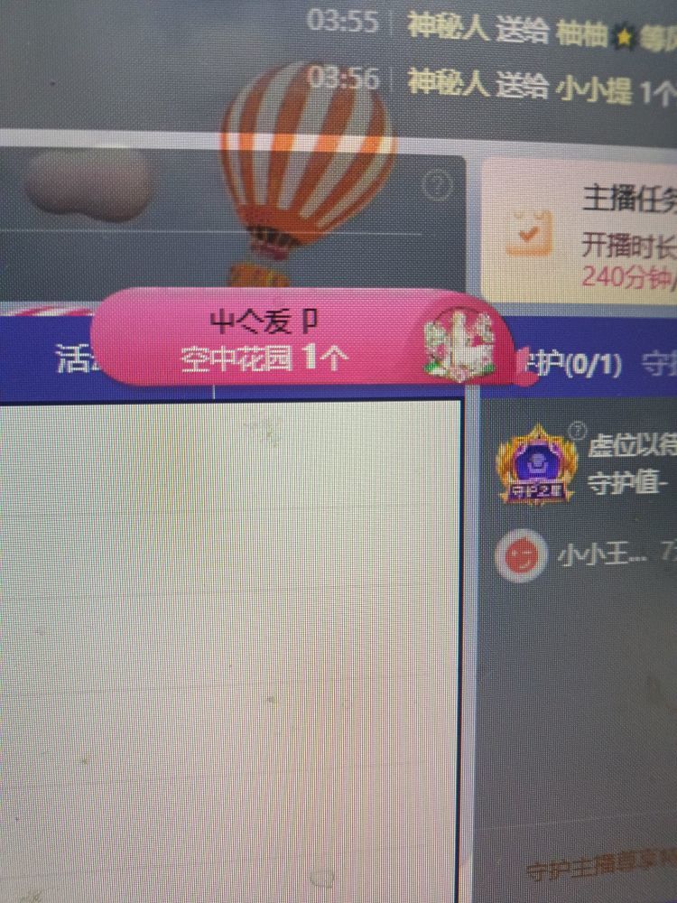 栩栩大王👑叛逆期主播图片