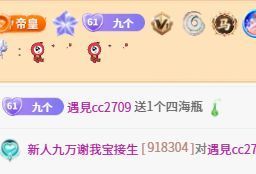 新人九万求百元的图片