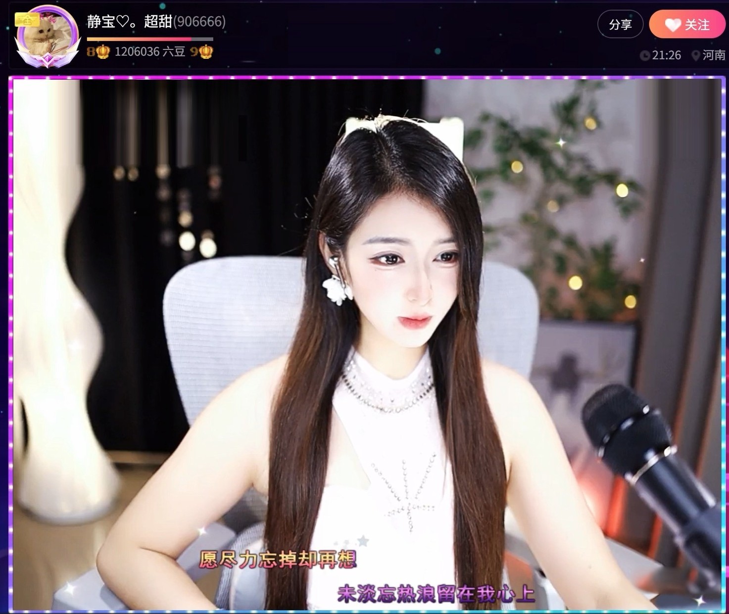 暮色捕手的图片