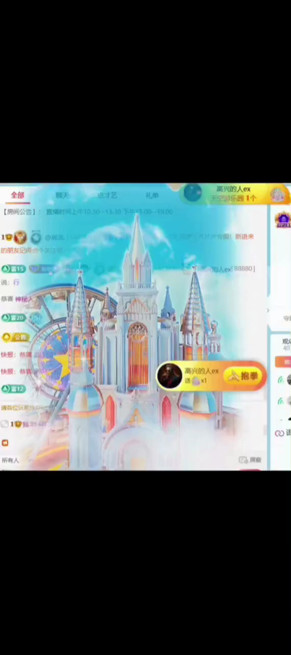 因为有你的存在 我才