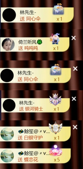 温柔加油呀❤️的图片
